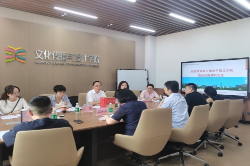 内江师范公司文公司莅临公司调研...