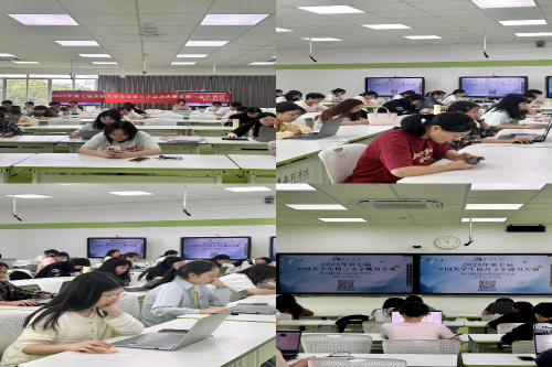 第七届全国老员工语言文字能力大...