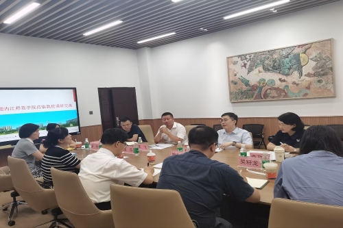 内江师范公司来校调研交流