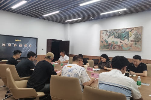 公司与北京流金科技股份有限公司...