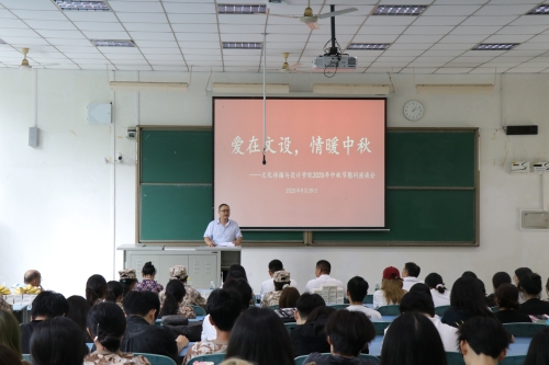 tyc5997太阳集团举办2025...