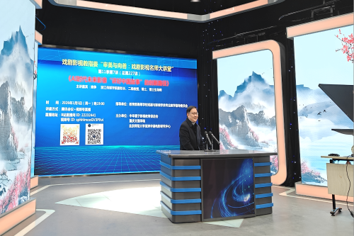 公司承办“审美与向善”第11季...